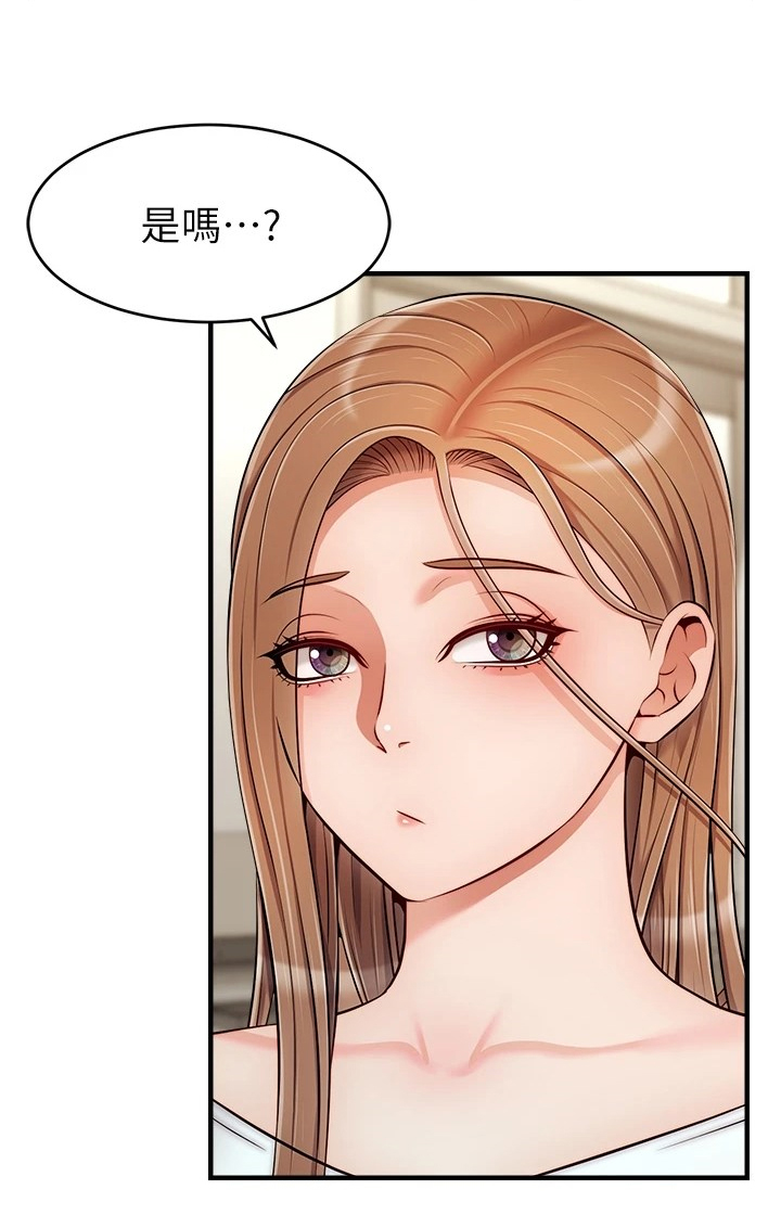 第41章：对你很失望6