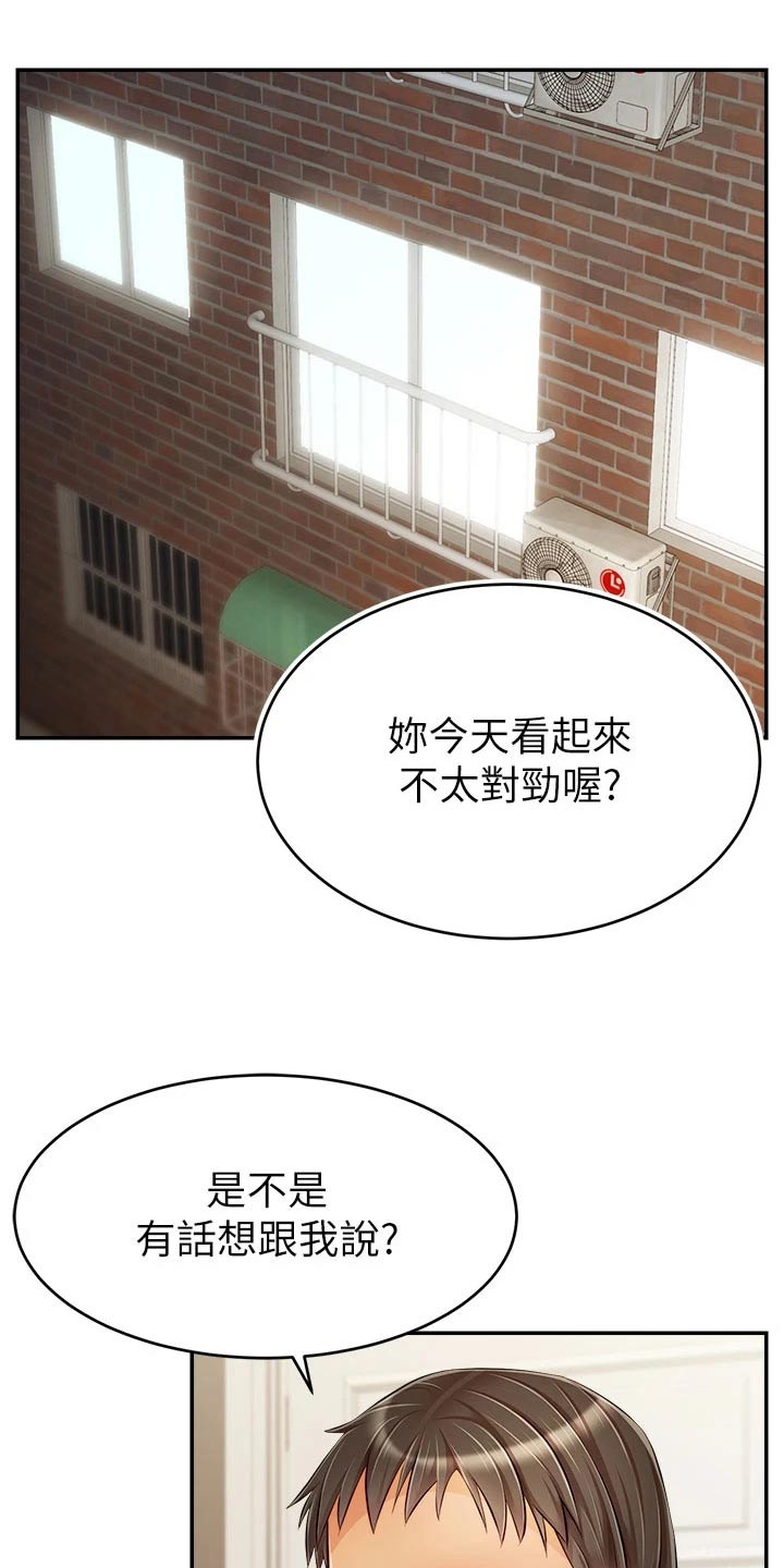 第72章：怀孕9