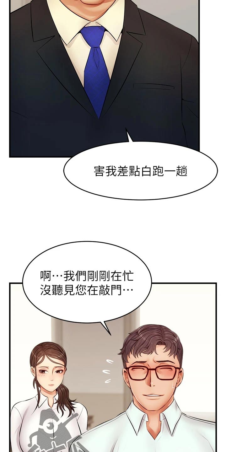 第25章：检查论文1
