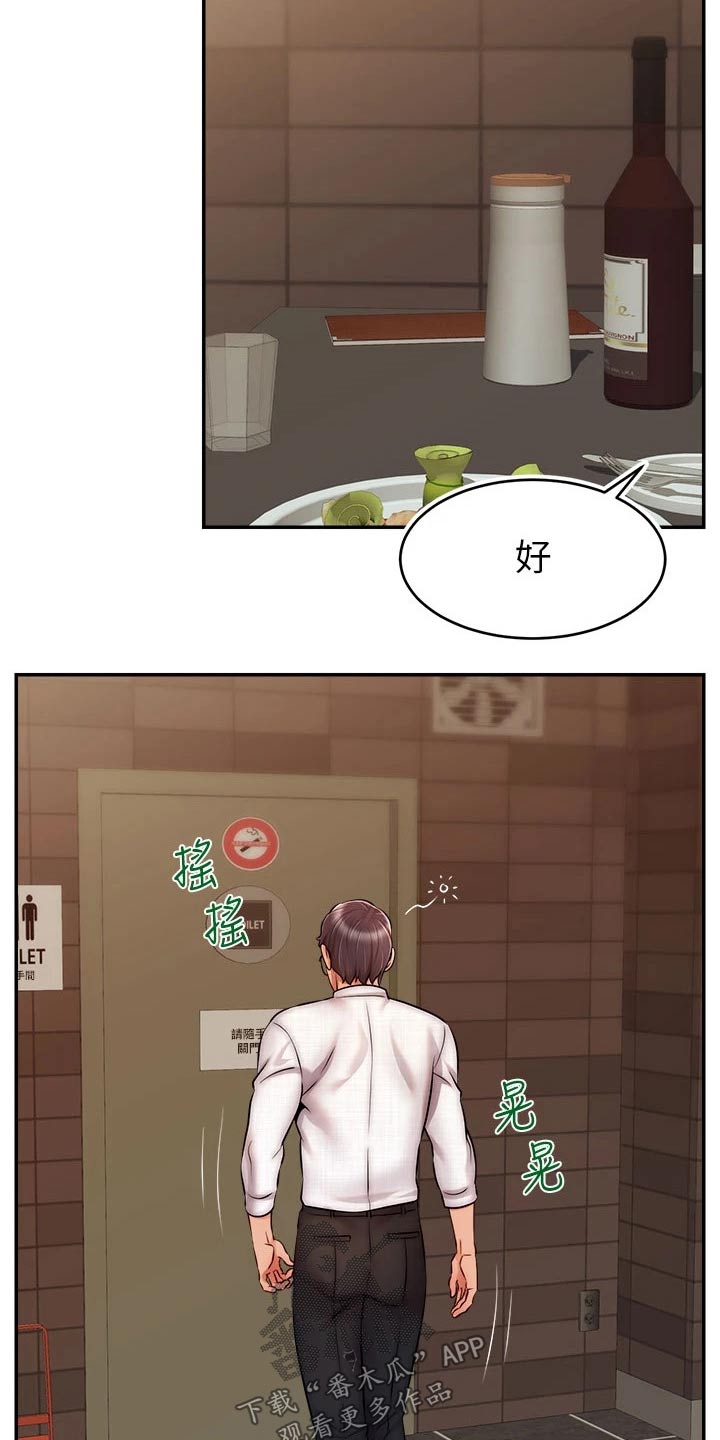 第71章：离开12