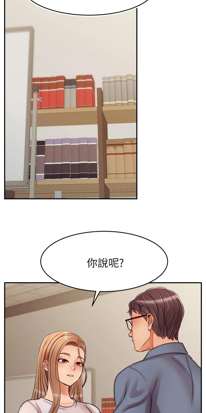 第74章：思索12