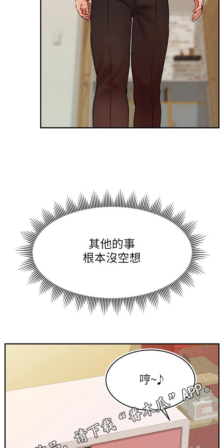 第70章：夫妻31