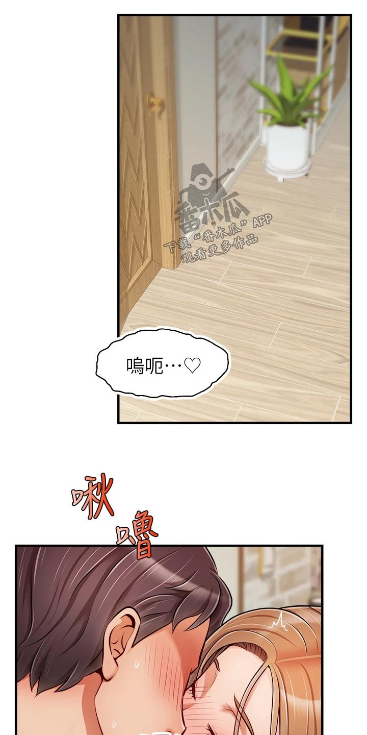 第50章：教授10