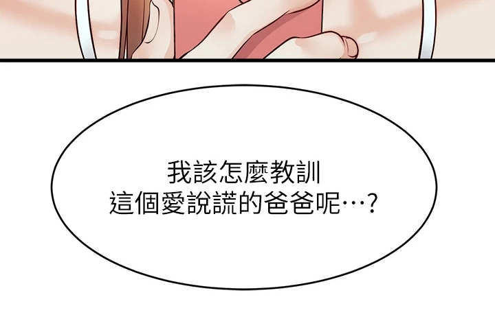 第13章：历历在目9