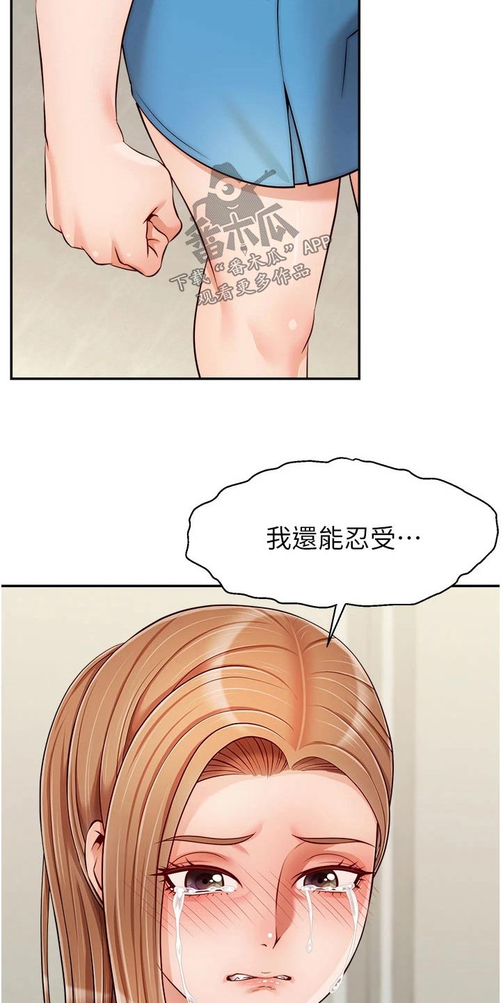 第53章：赞同9