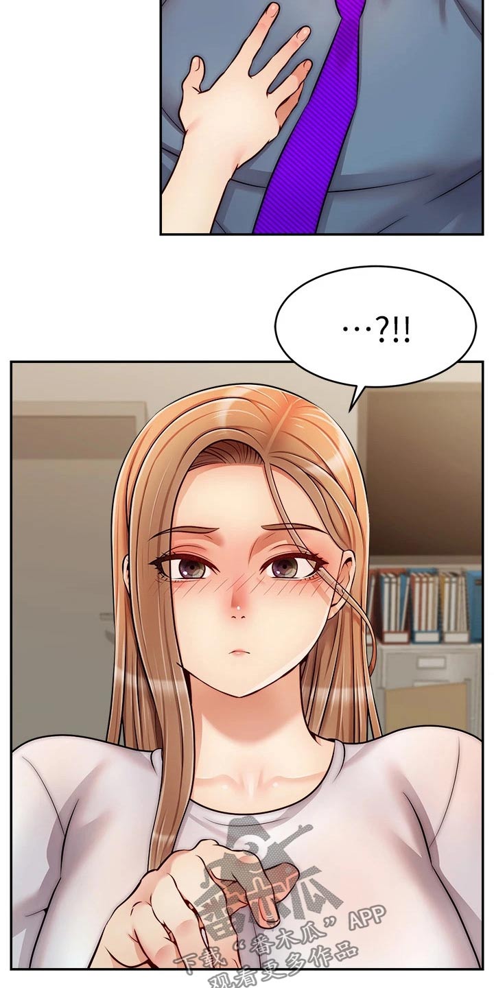 第74章：思索15