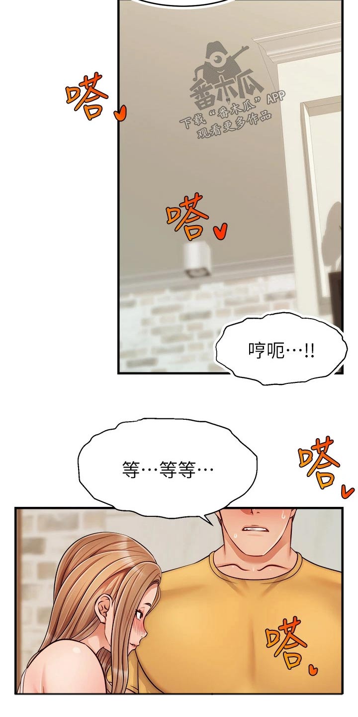 第50章：教授14