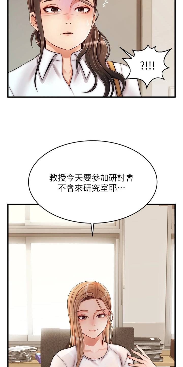 第46章：喜欢大叔34