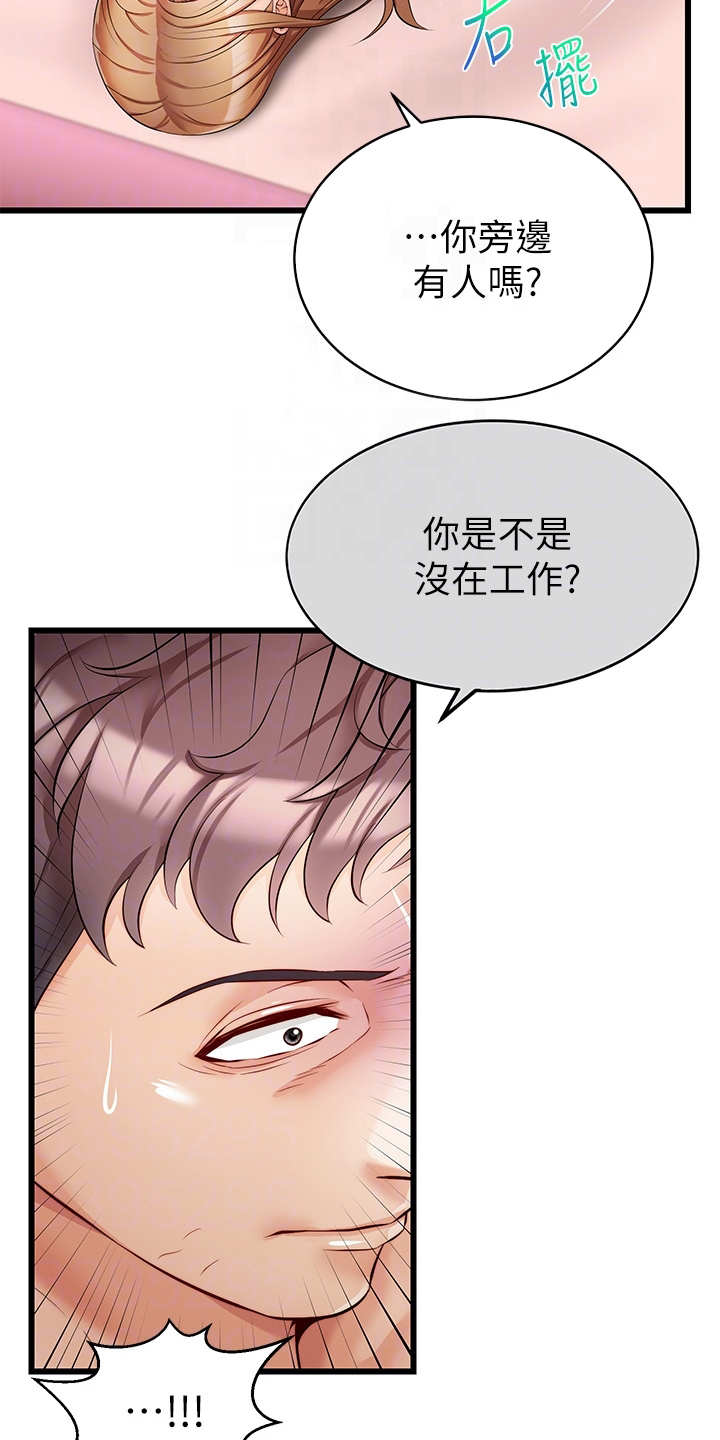 第11章：撒谎13