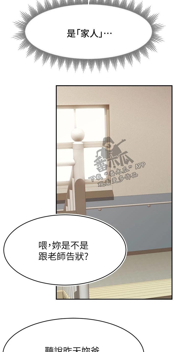 第53章：赞同13