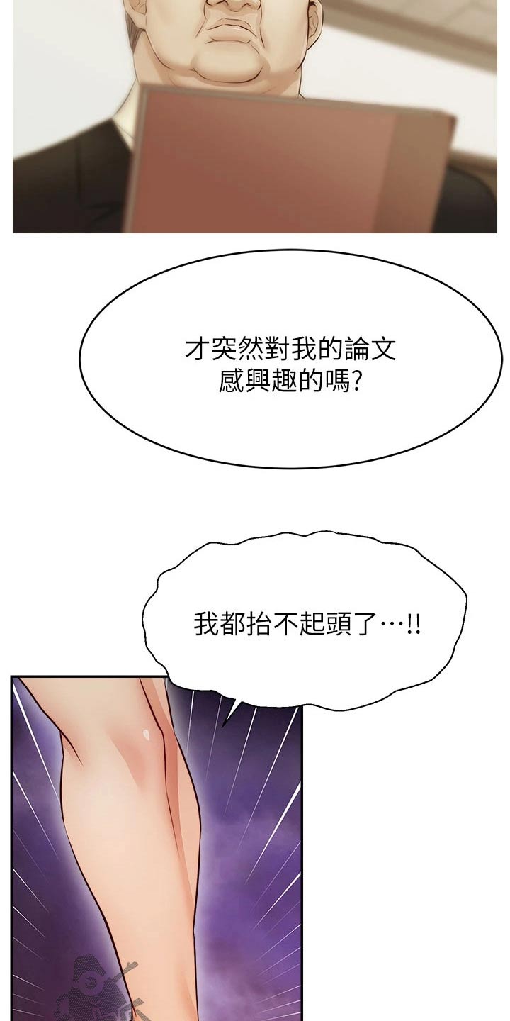 第60章：生气10