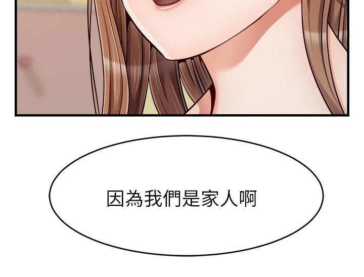 第51章：越线15