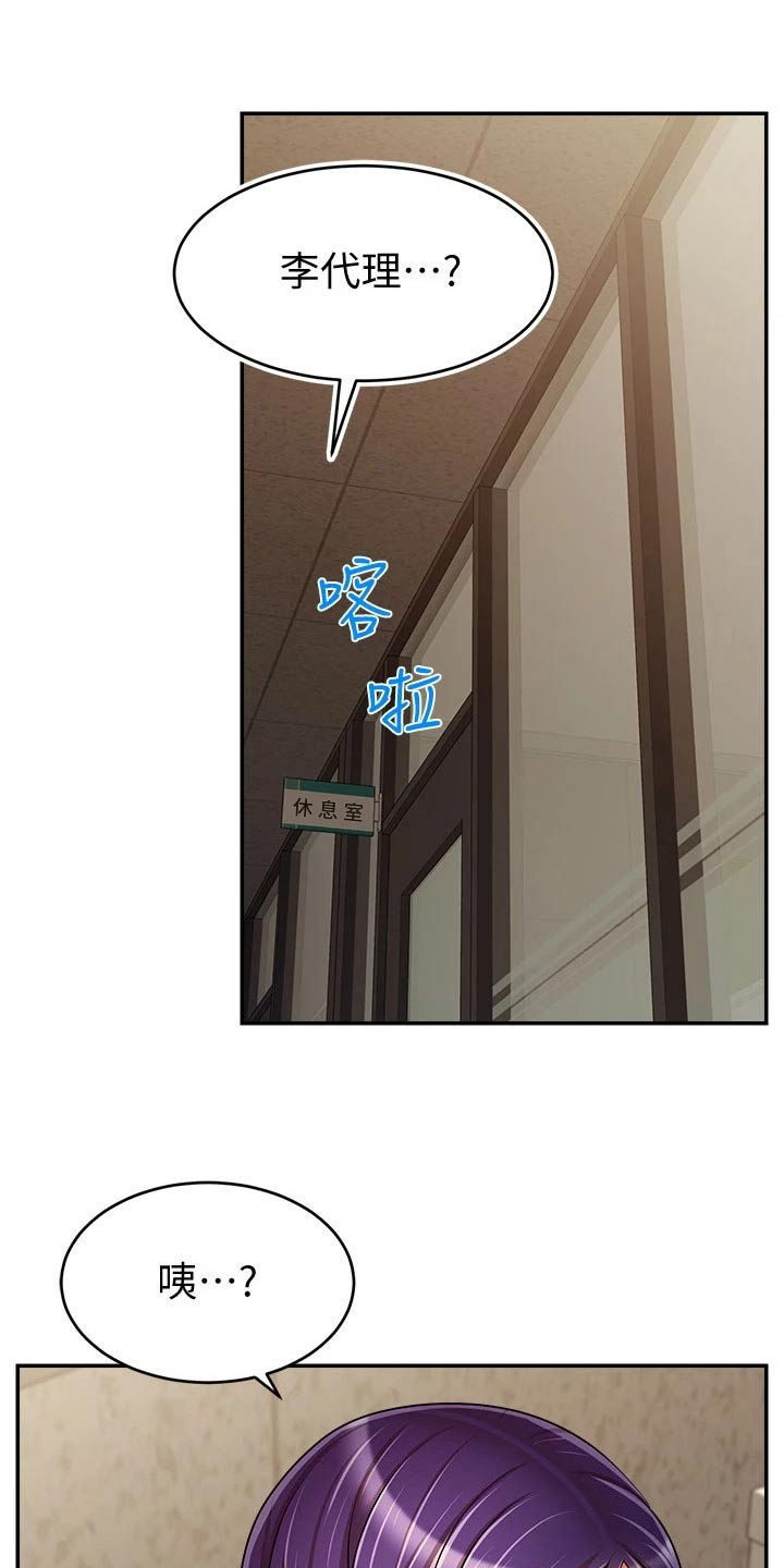 第69章：你们刚才13