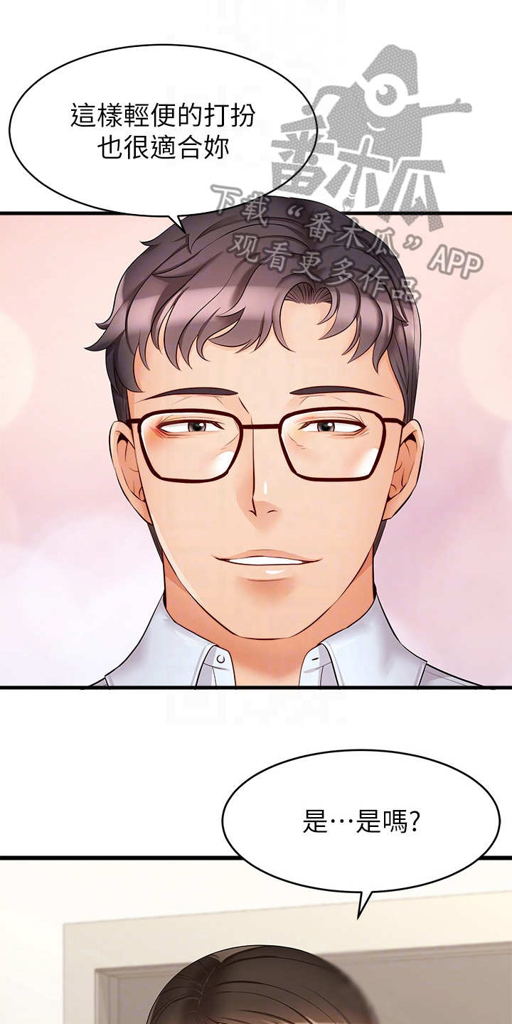 第13章：历历在目22