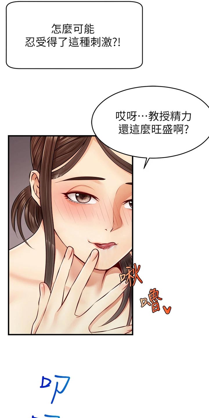 第24章：定位17