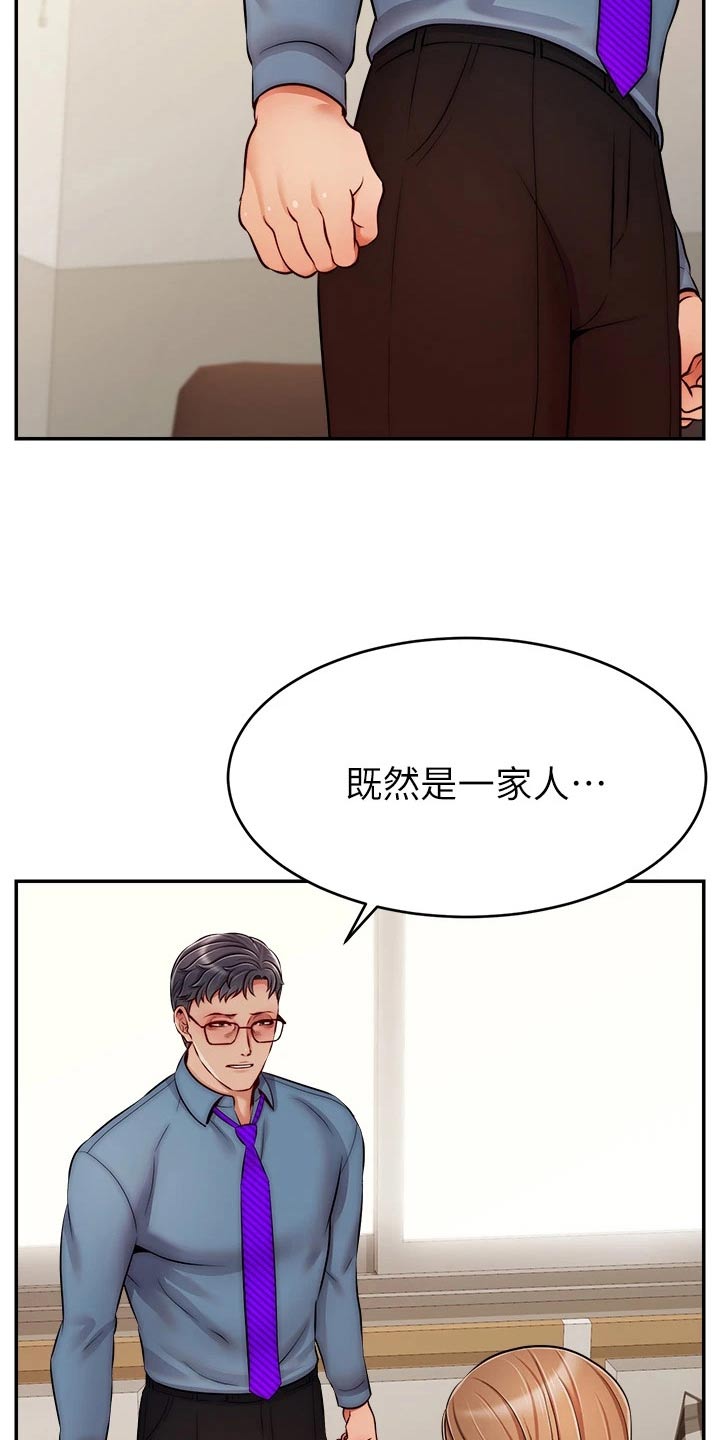 第74章：思索19
