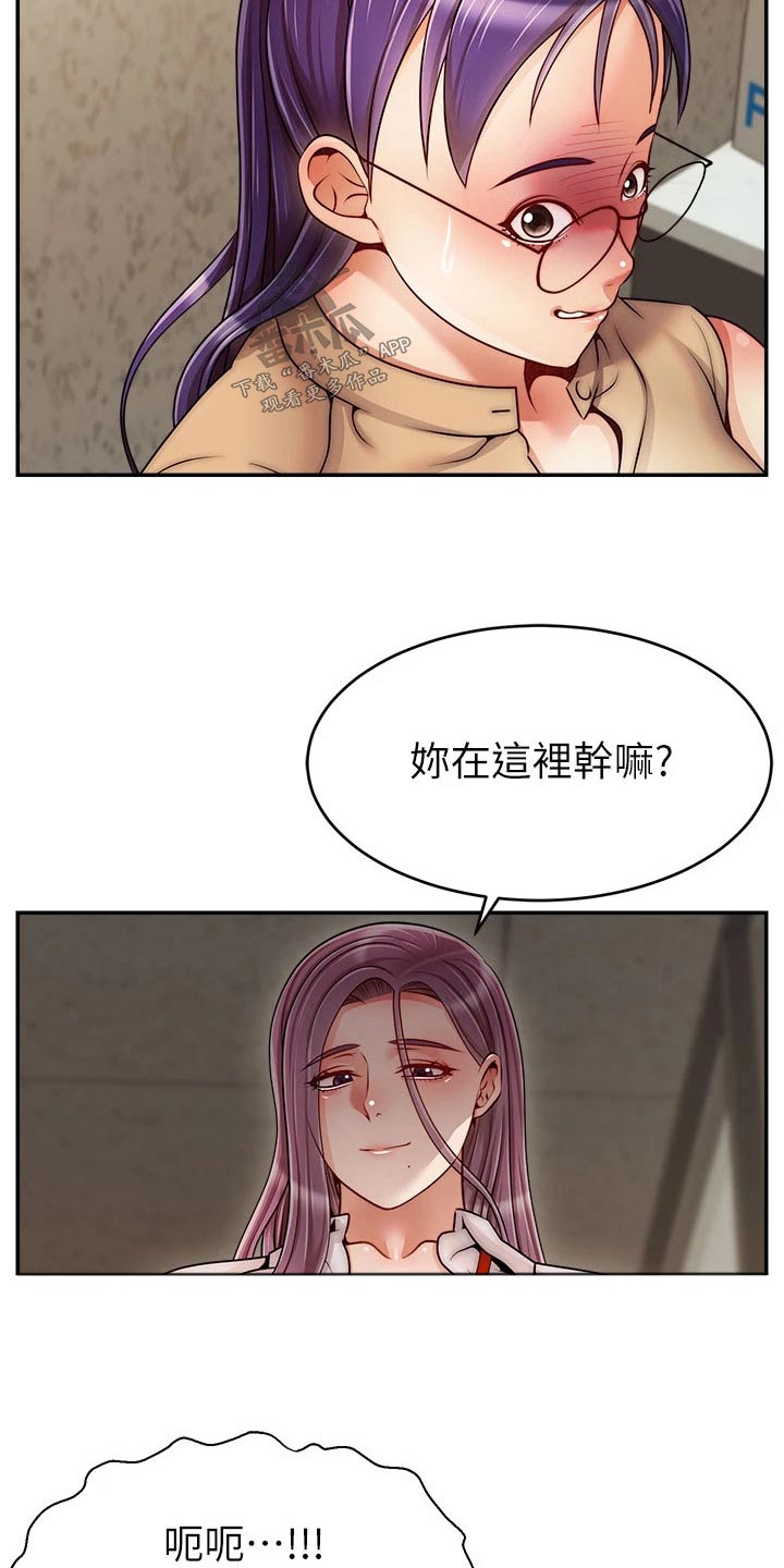 第69章：你们刚才14