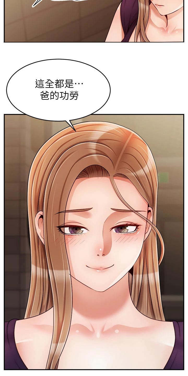 第71章：离开9