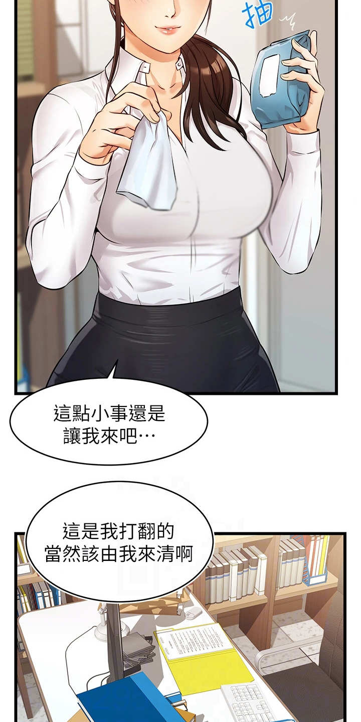 第6章：助教15