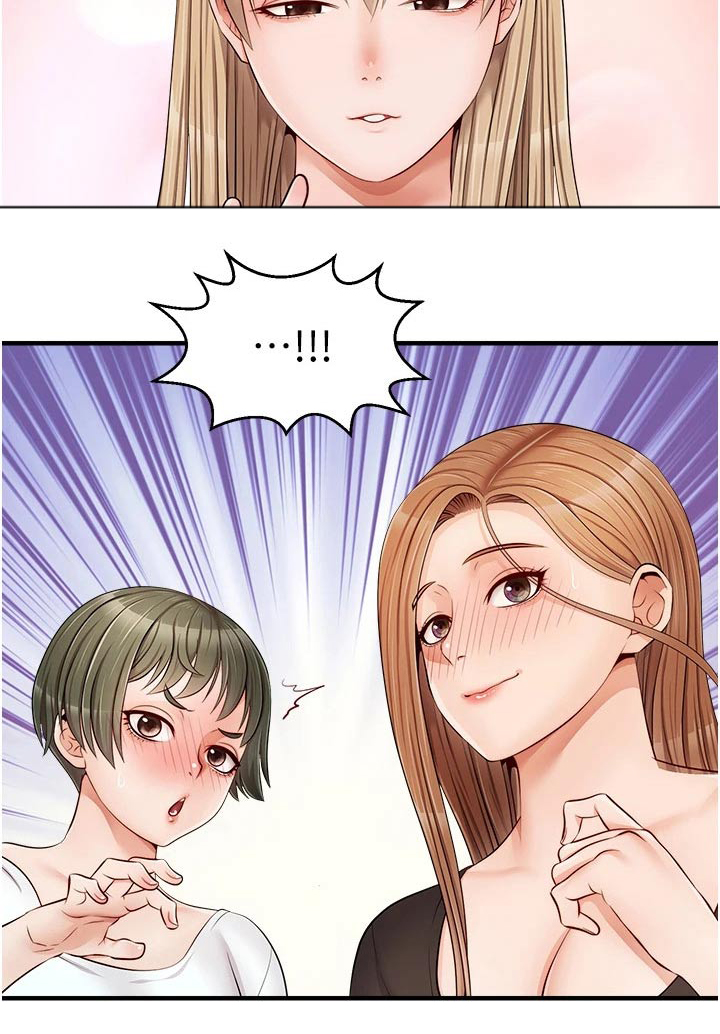 第24章：定位3