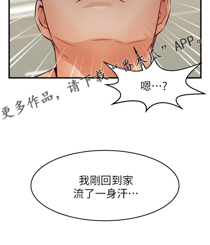 第44章：不想拒绝15