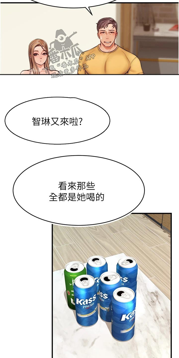 第50章：教授19