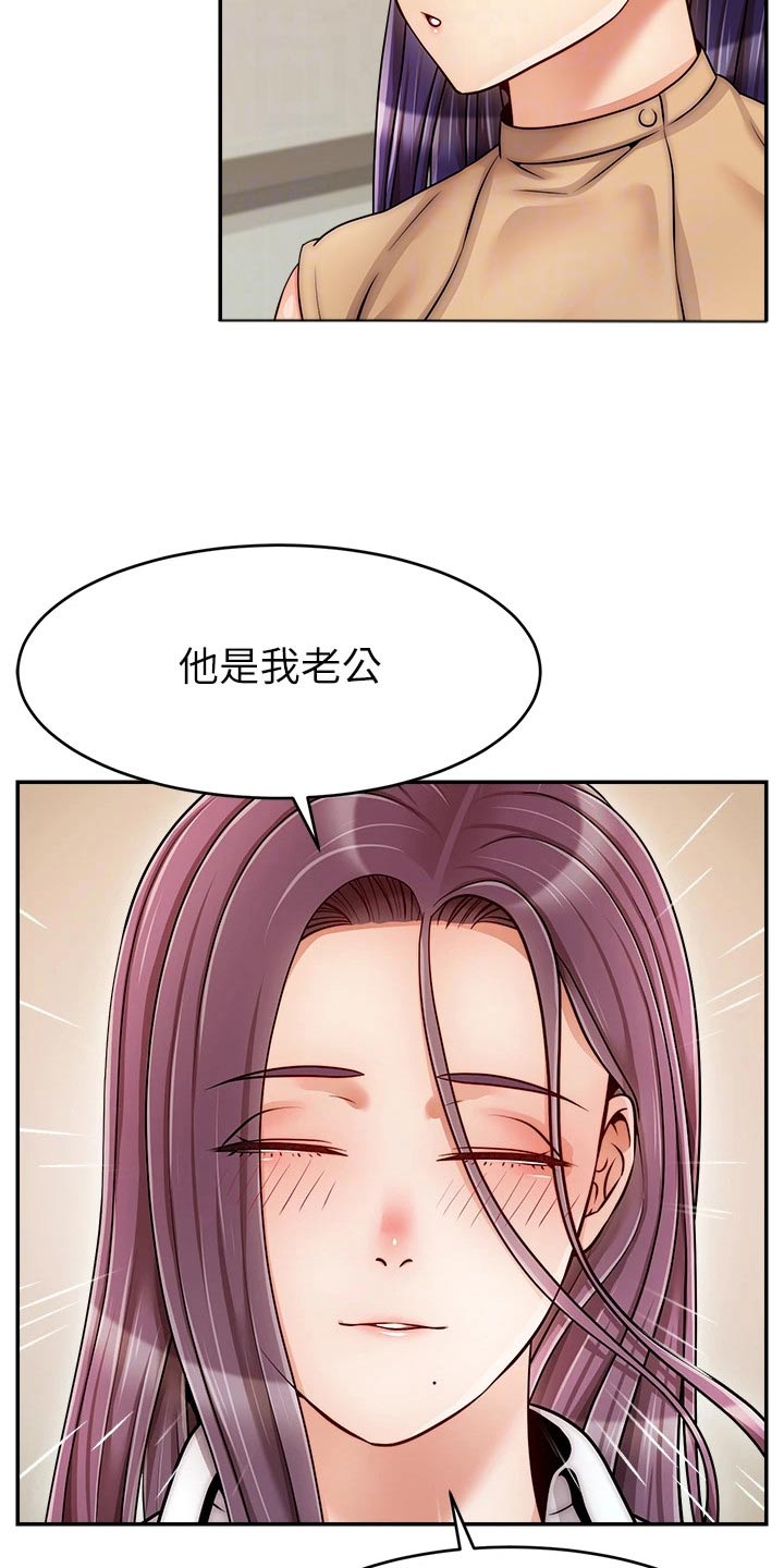 第70章：夫妻7