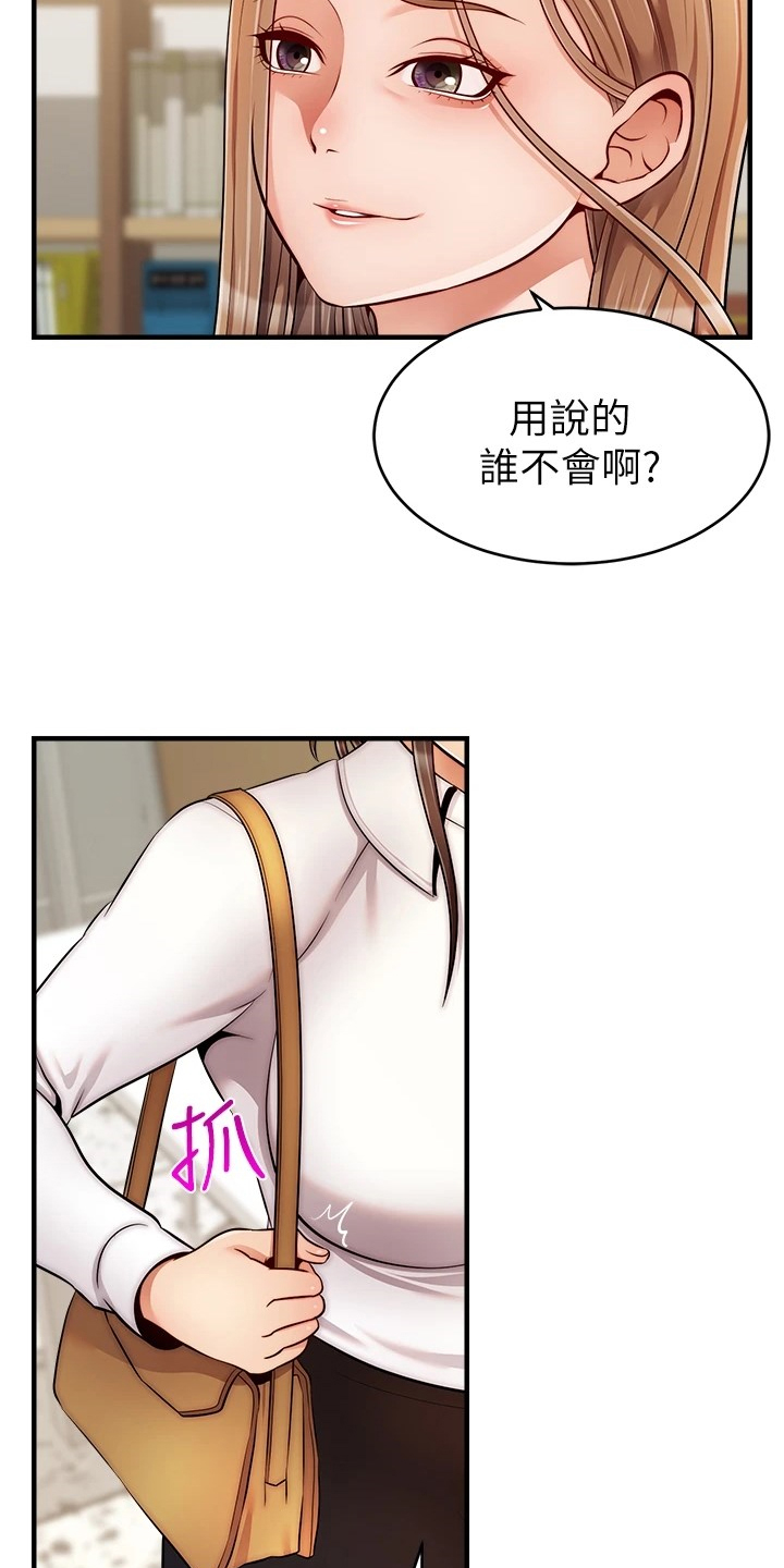 第48章：有了25