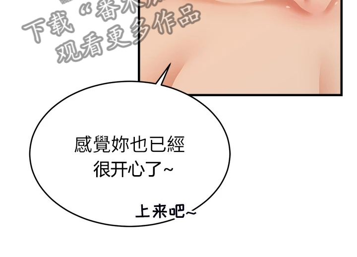第45章：因为是家人10