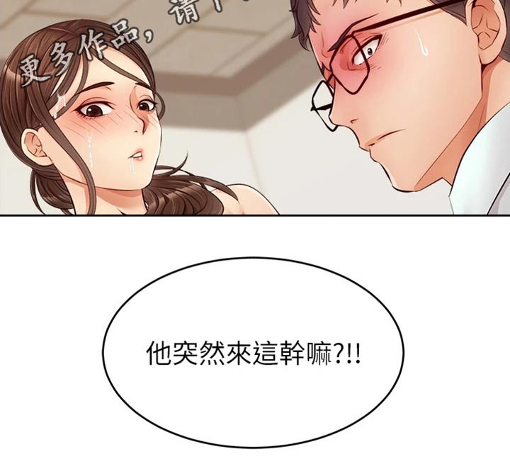 第24章：定位19