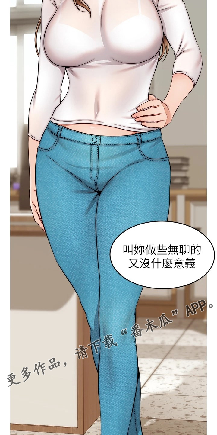 第48章：有了28