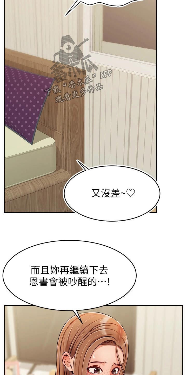 第66章：实验8