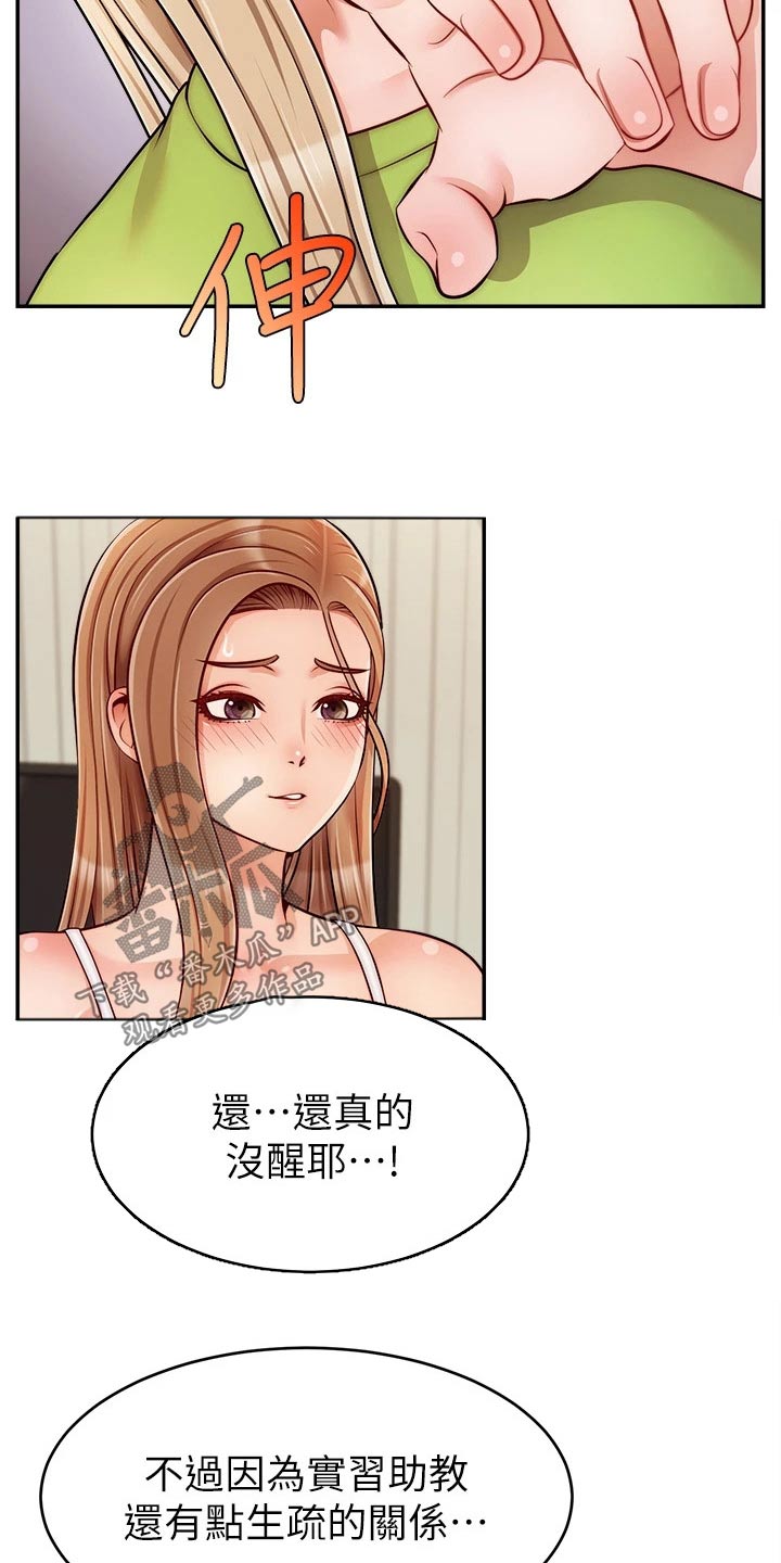 第66章：实验12