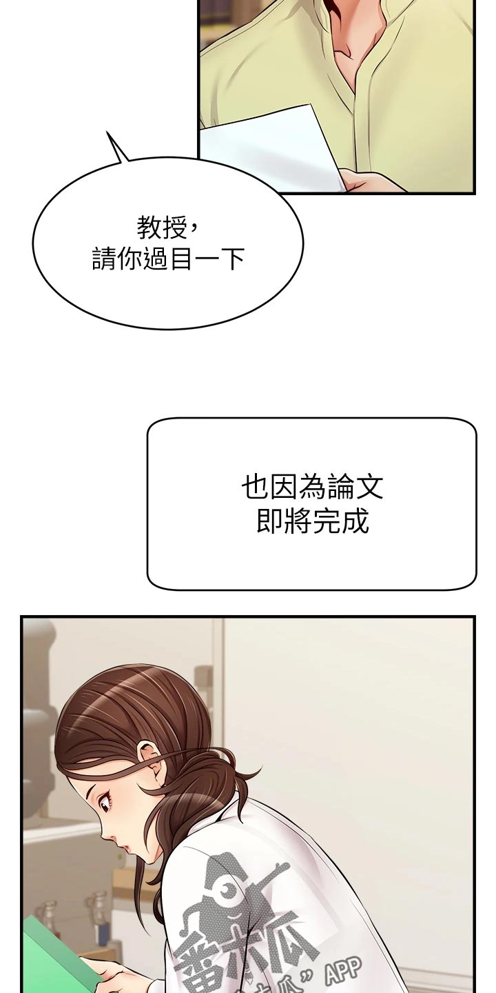 第29章：工作3