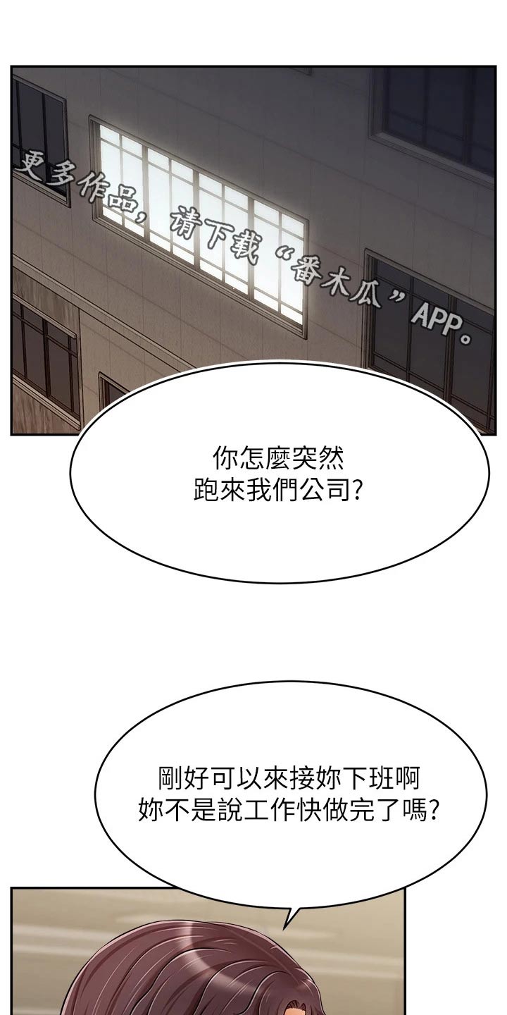第68章：加班0