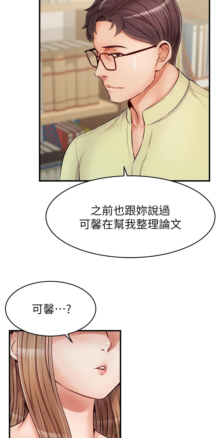 第29章：工作28