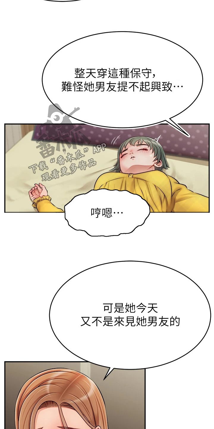 第66章：实验4