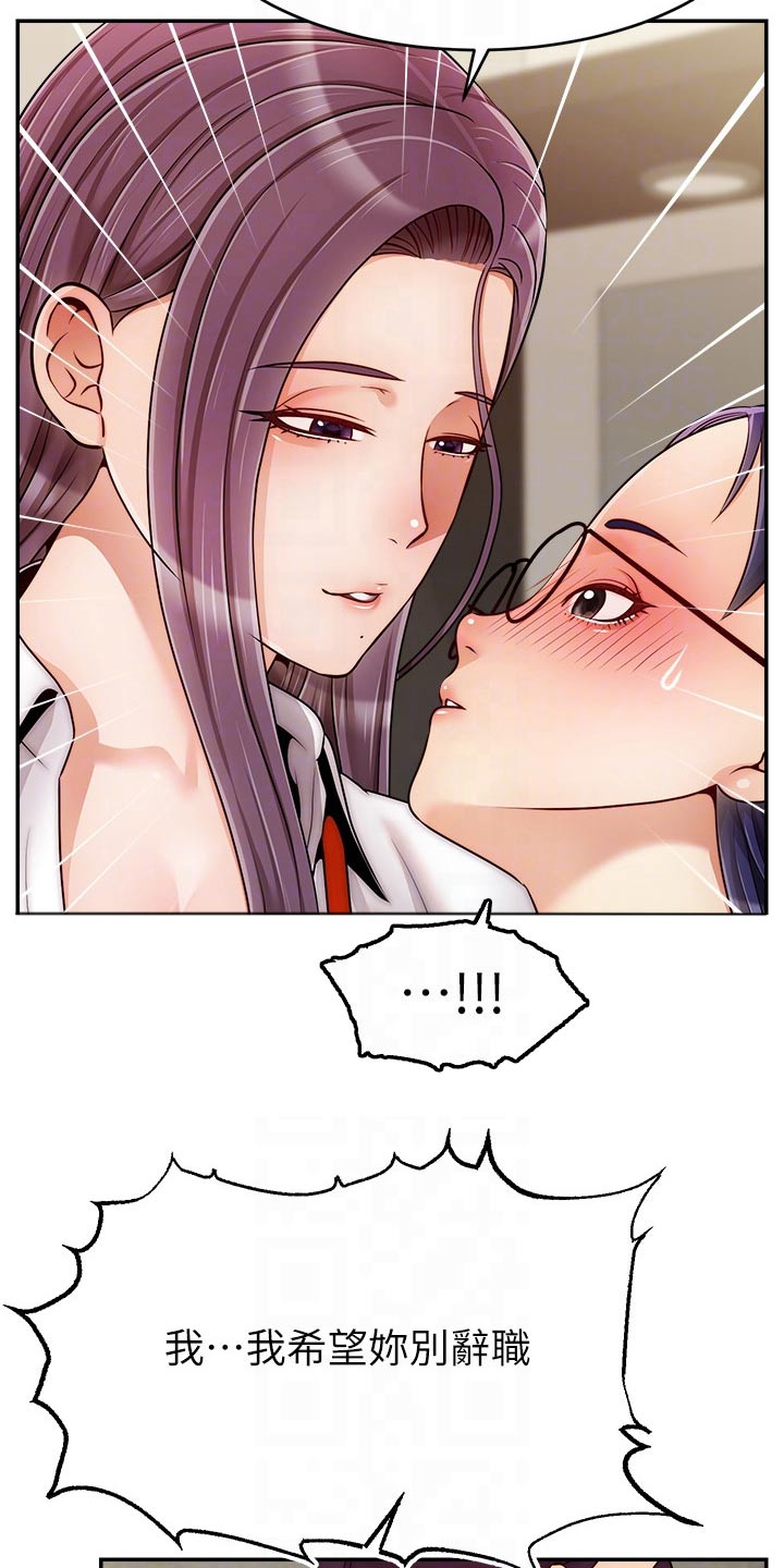 第70章：夫妻9