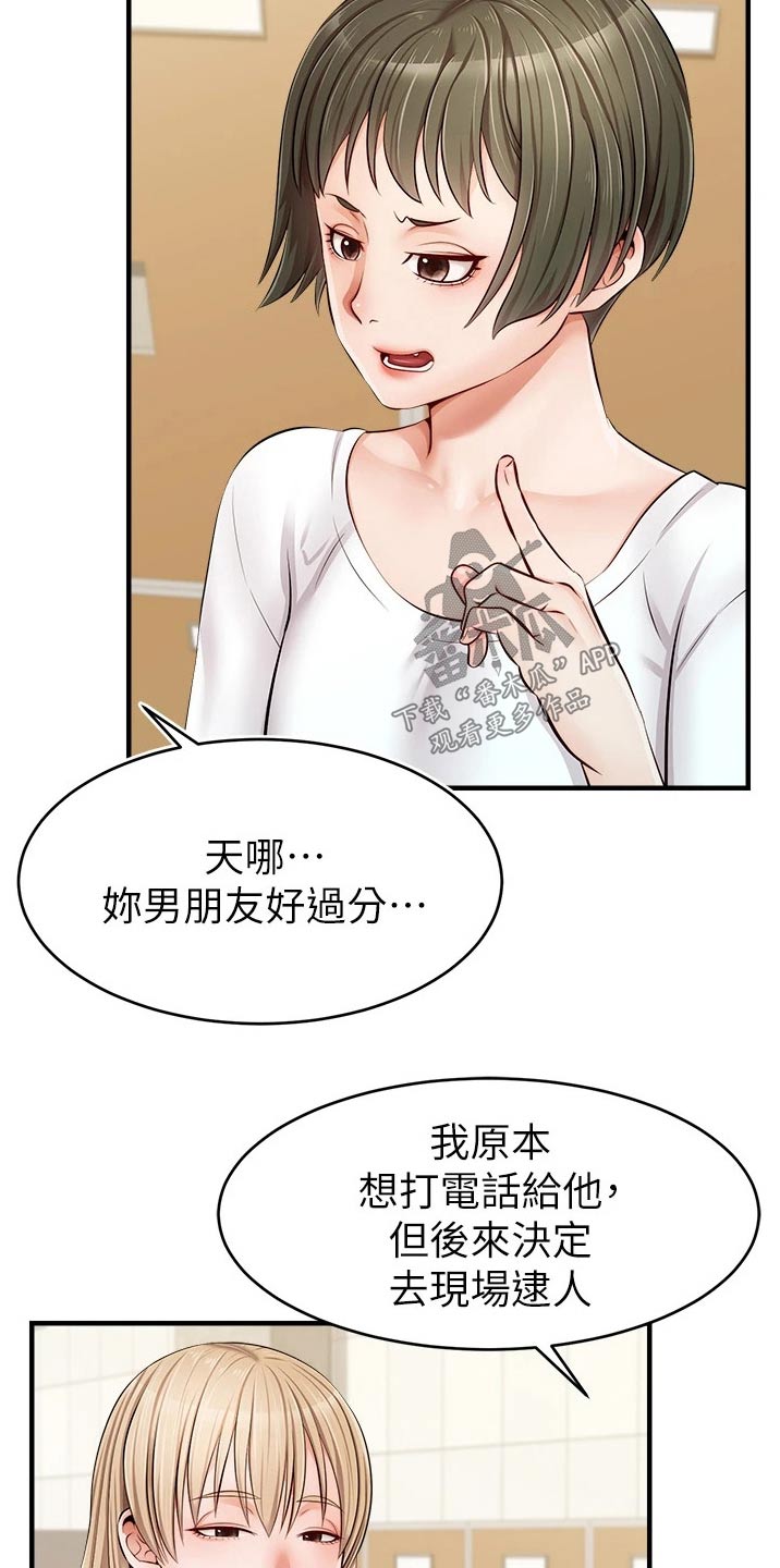 第23章：签收19