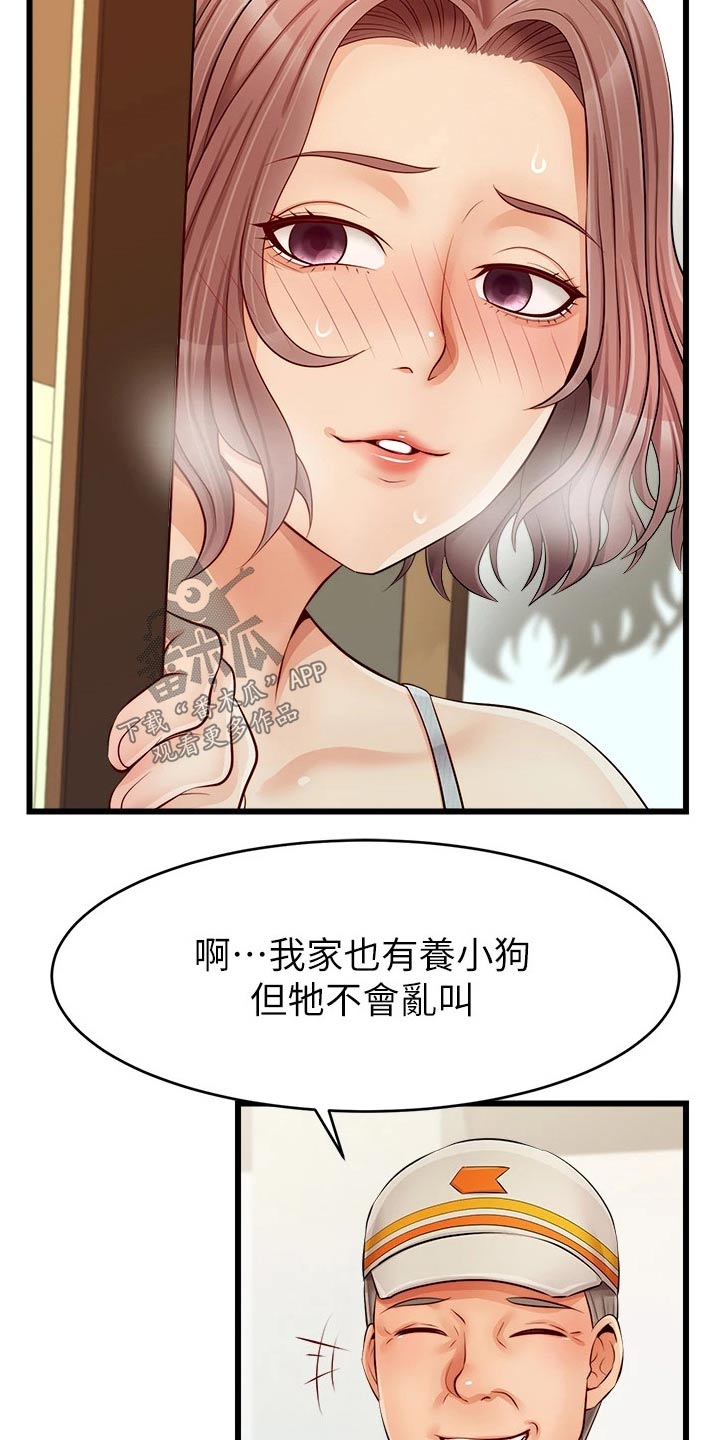 第23章：签收9