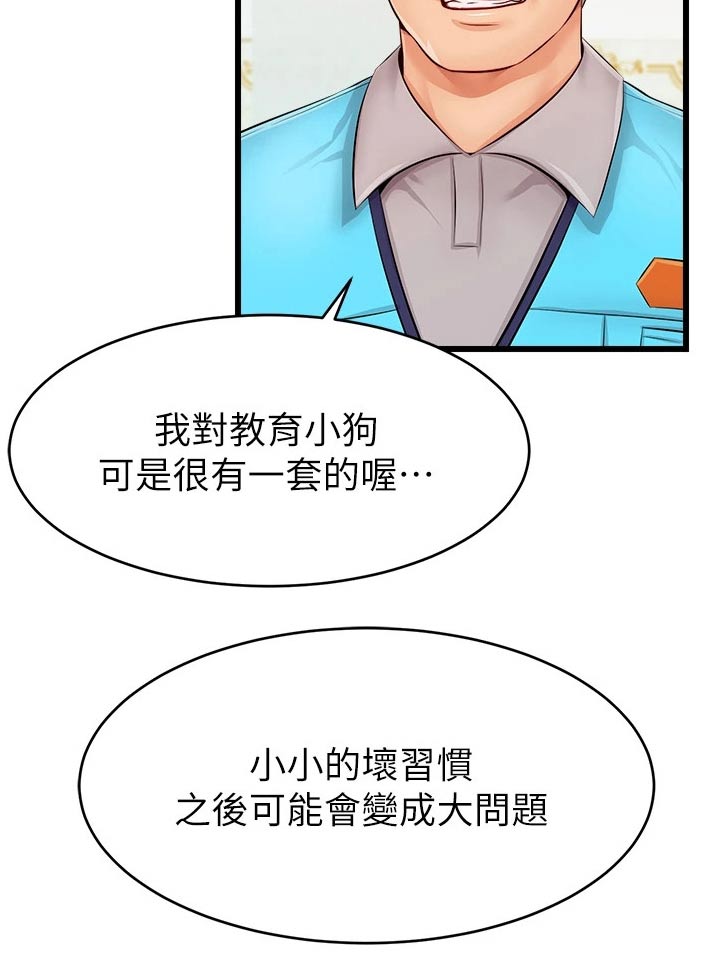 第23章：签收10