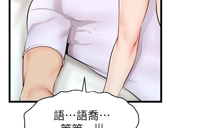 第21章：起床9