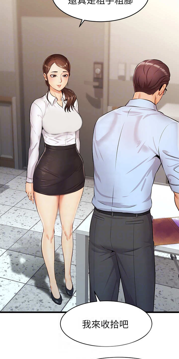 第6章：助教13