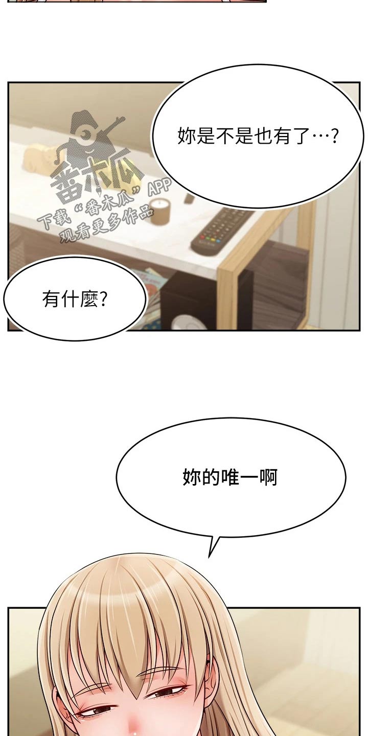 第66章：实验22