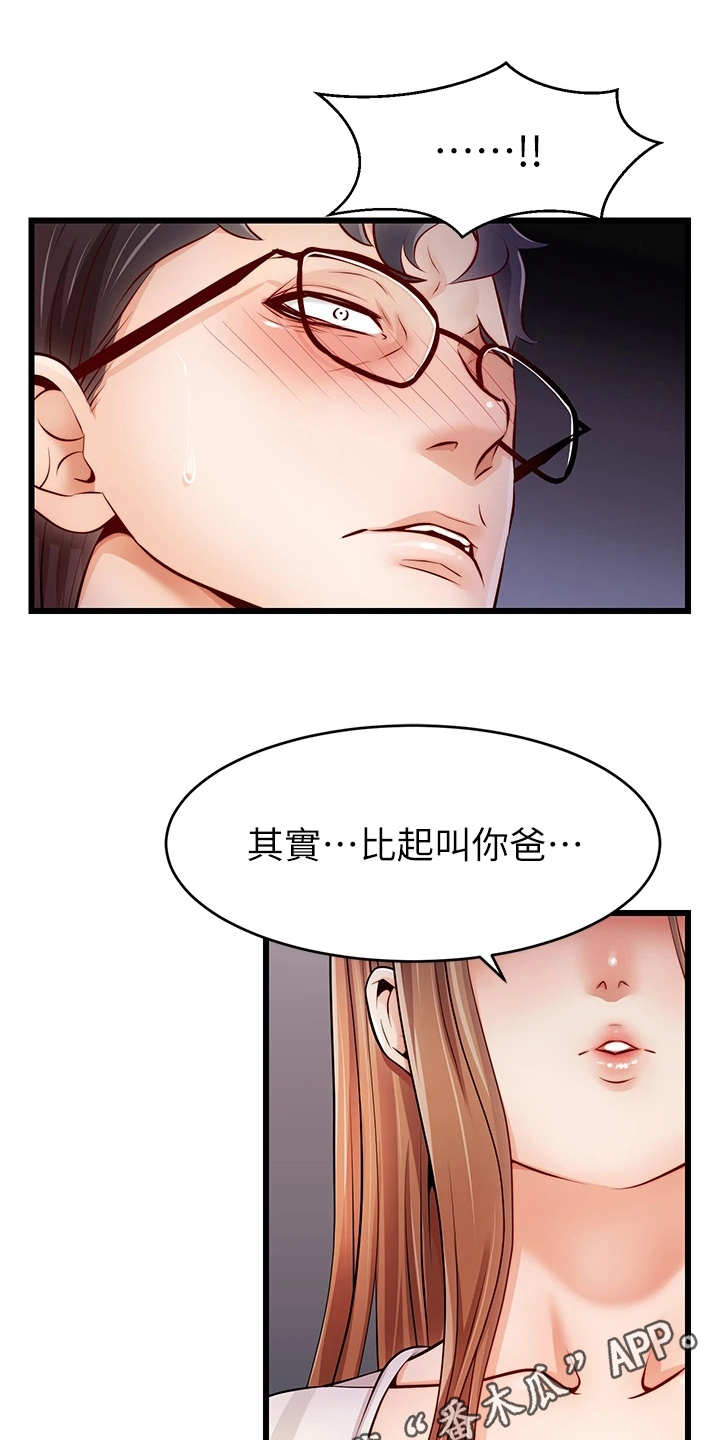 第6章：助教3