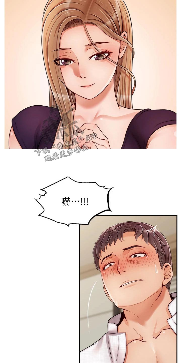 第71章：离开25
