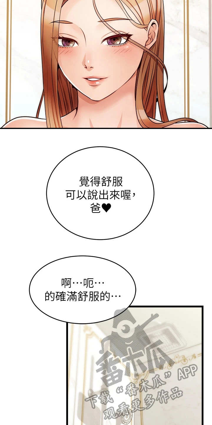 第15章：胡思乱想18