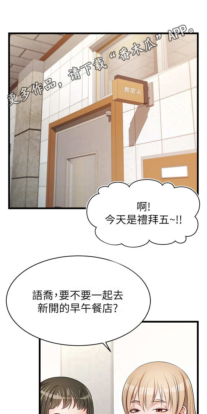第4章：很用心7