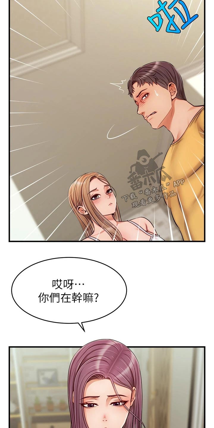第50章：教授17