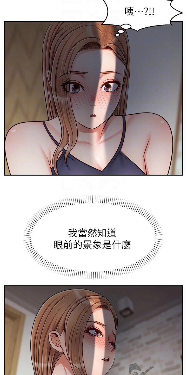 第54章：我的意愿18